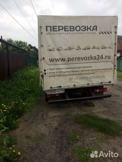 Грузоперевозки газель