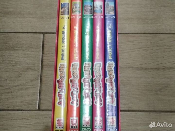 DVD диски Английский вместе с Хрюшей и