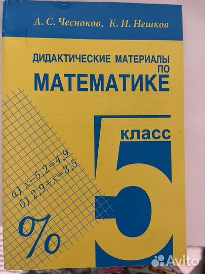 Самостоятельные и контрольные работы