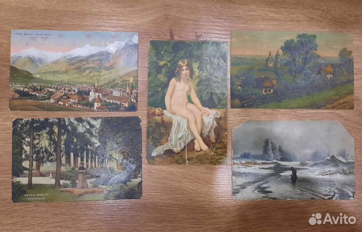 Старинные открытки