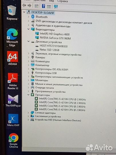 Моноблок MSI, core i5, SSD, GTX960m, 24