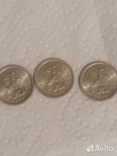 Монеты 1 копейка 2001 г. С.П