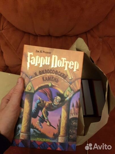 Книги Гарри Поттер росмэн