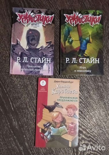 Детские книги