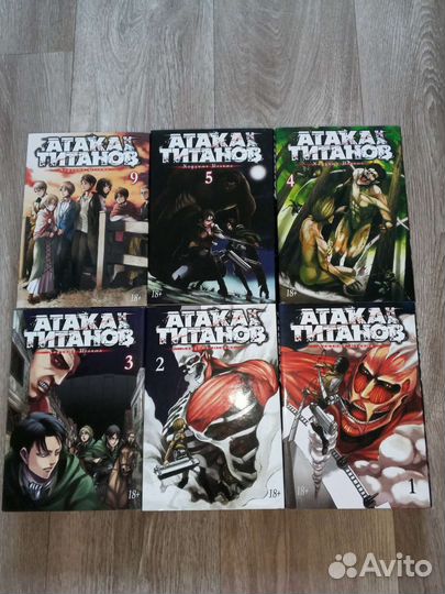 Манга Атака титанов