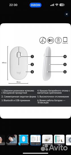 Мышь Logitech pebble m350