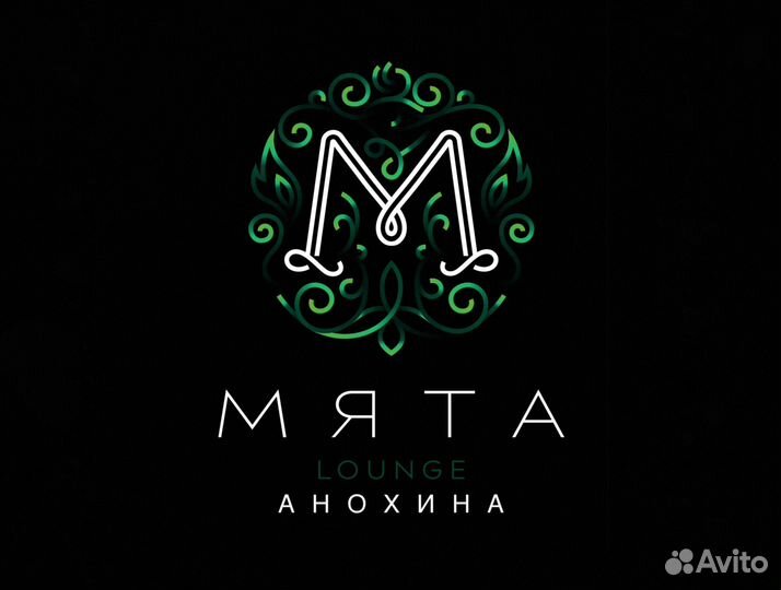 Старший кальянный мастер