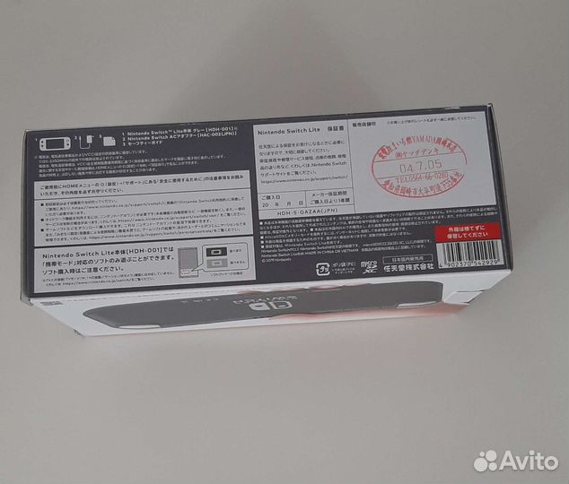 Nintendo switch lite