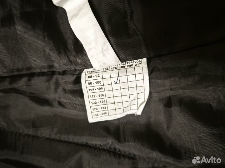 Костюм мужской для защиты от пониженных температур