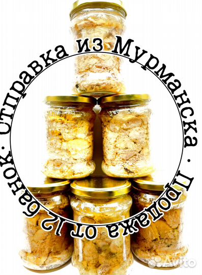 Печень трески, мурманская