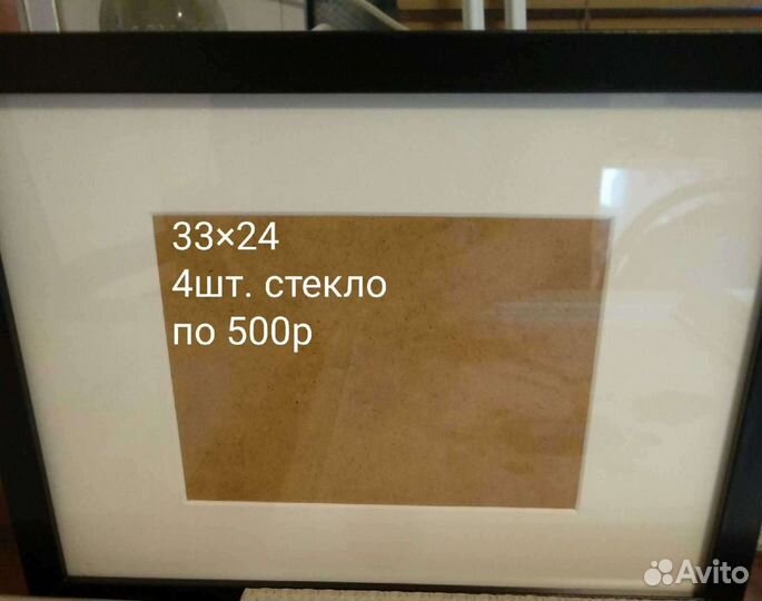 Рамки магнитные