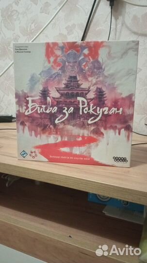 Продам настольные игры