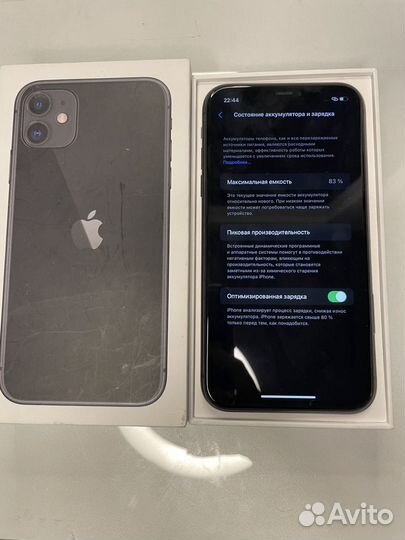 iPhone 11, 128 ГБ