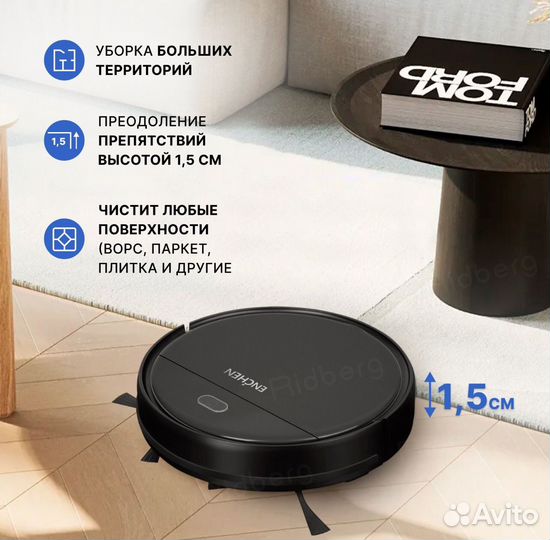 Робот пылесос Хіаті Enchen Vacuum Cleaner Ri