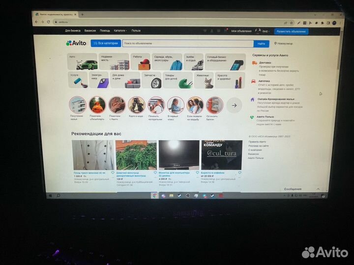 Монитор Samsung 75 gh