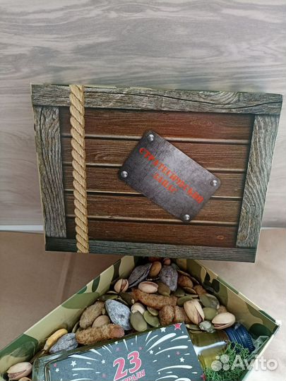 Подарок на 23 февраля набор