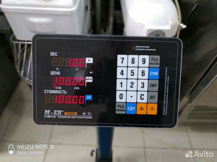 Весы напольные Mertech складная Стойка