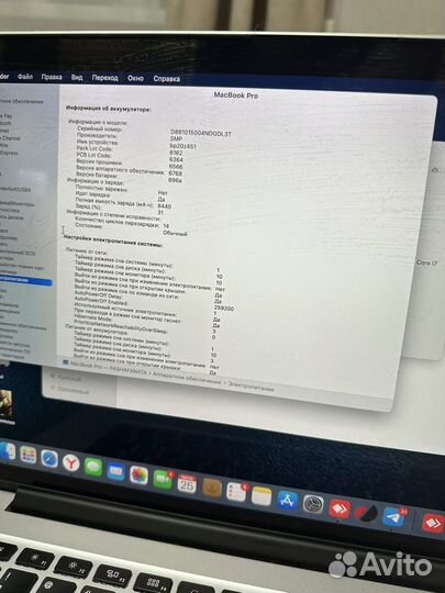 Apple MacBook Pro 15 (Retina late 2013) i7