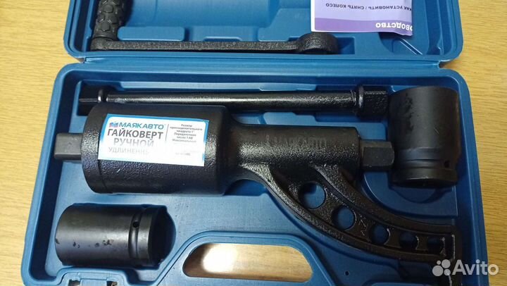 Гайковерт ручной удлиненный мясорубка 1