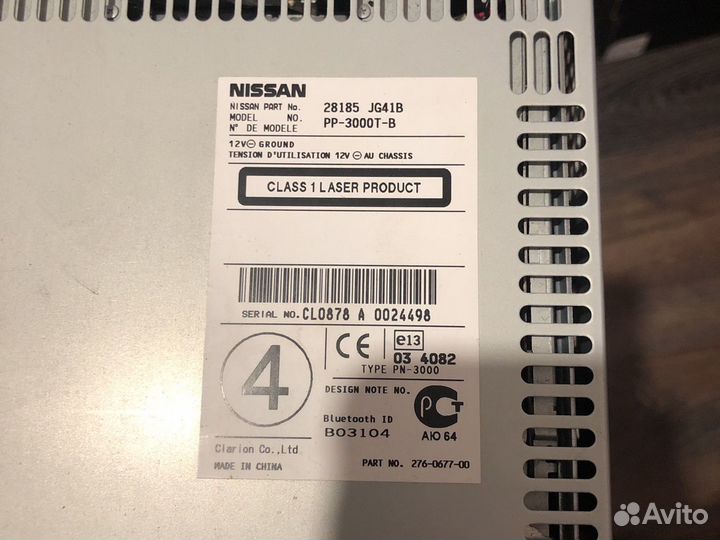 Мультимедиа штатная Nissan