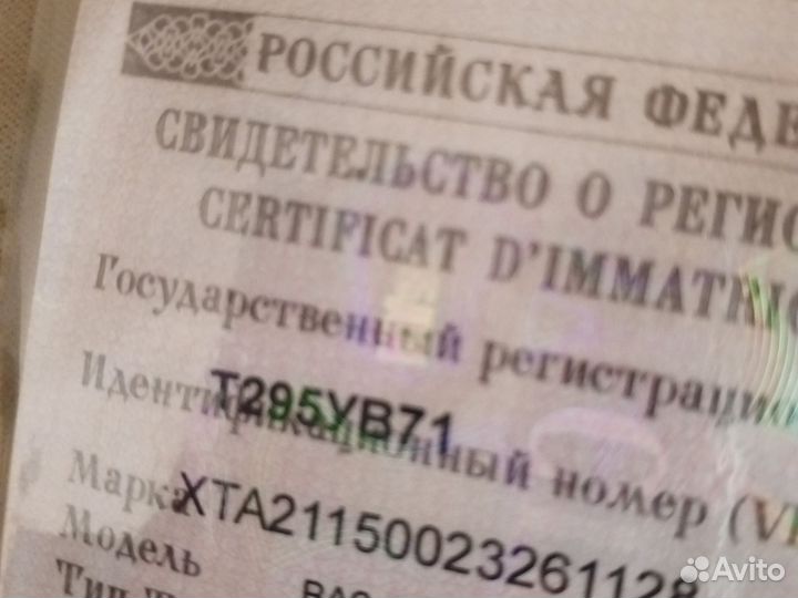 ВАЗ 2115 Samara 1.5 МТ, 2002, 315 000 км