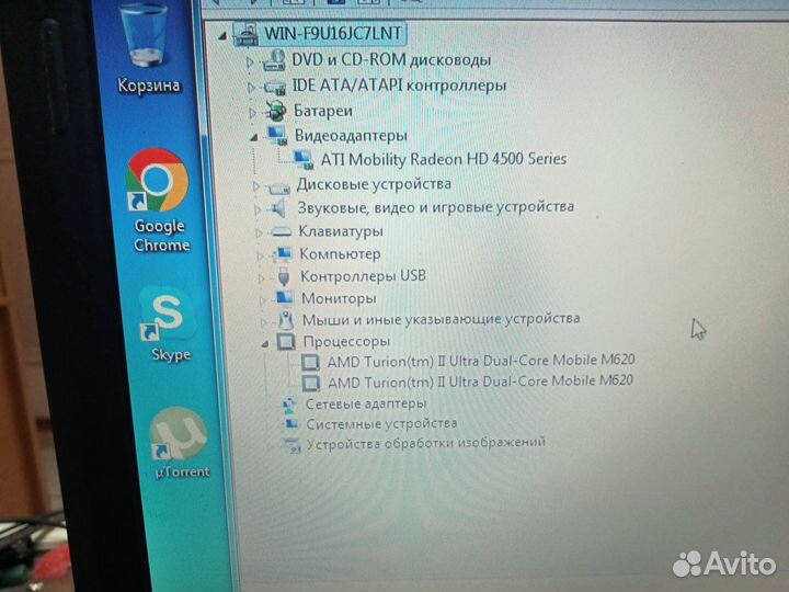 Ноутбук lenovo G555