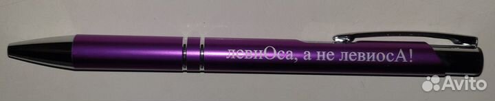 Ручки Гарри Поттер