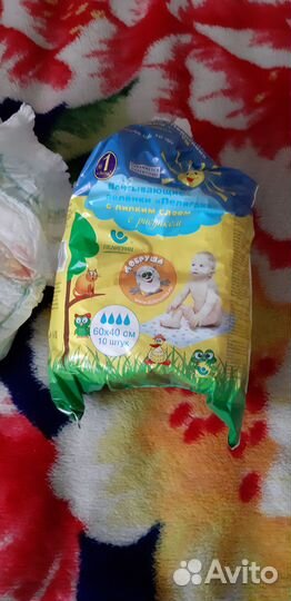 Подгузники