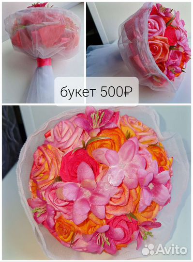 Свадебный букет невесты бутоньерка