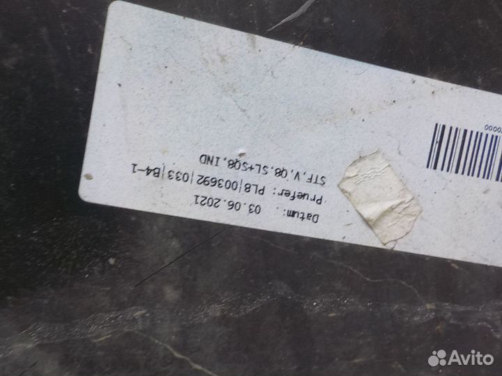 Бампер передний Audi Q8/RS/SQ8