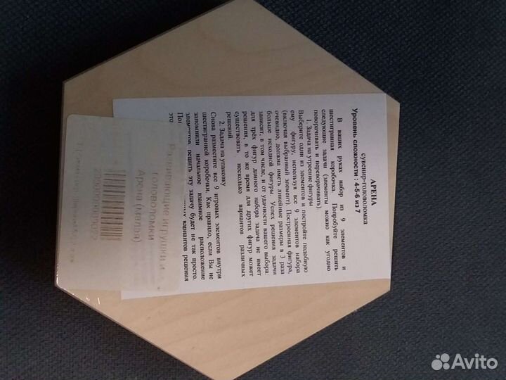 Деревянные головоломки новые