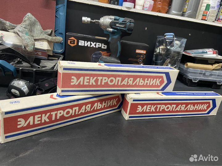 Электропаяльник СССР