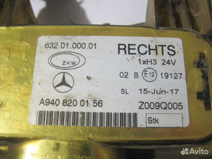Фара противотуманная правая 9408200156 KAMAZ, 5490