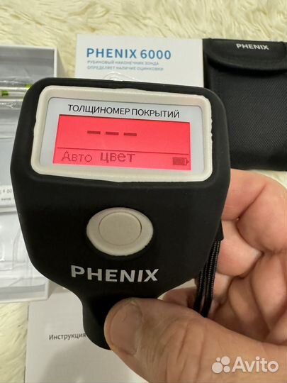 Тощиномер phenix expert