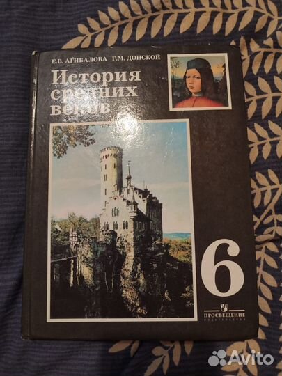 Книги школьные