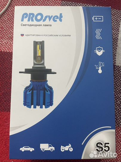 Светодиодные лампы PROsvet