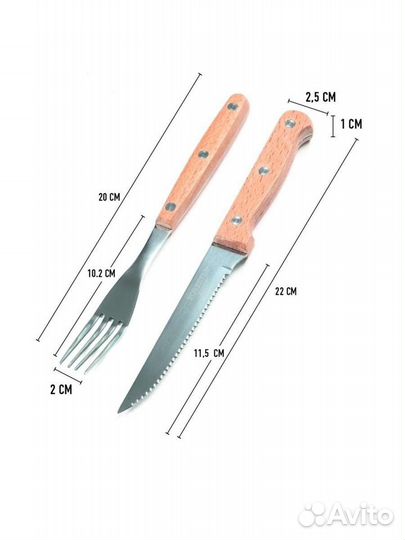 Набор столовых приборов Forester
