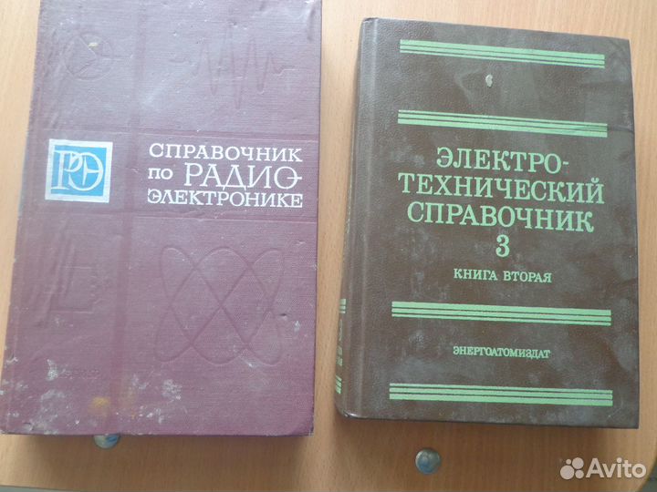 Старые книги по электротехнике