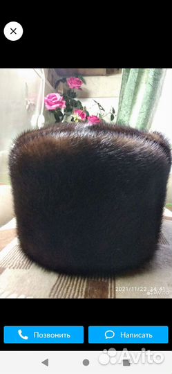 Норковая шапка мужская бу
