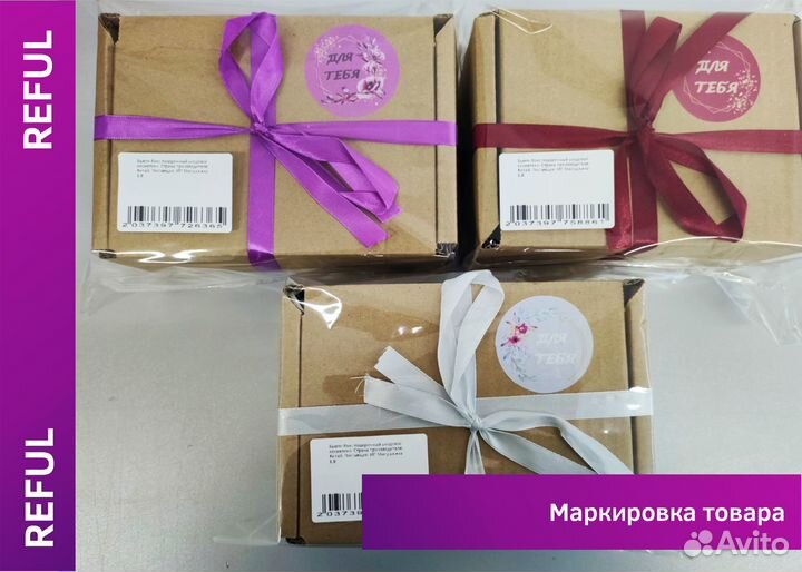 Фулфилмент для Wildberries и Ozon - 24/7