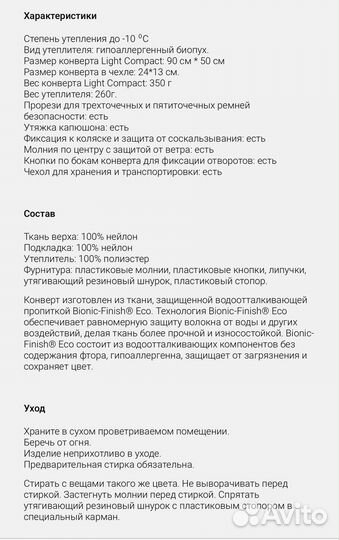 Конверт leokid