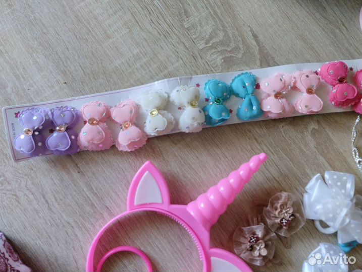 Аксессуары для девочки пакетом