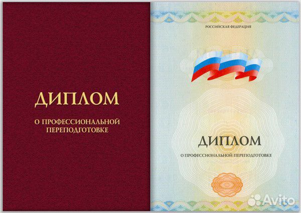 Повышение мед. Персонала и любых других спе