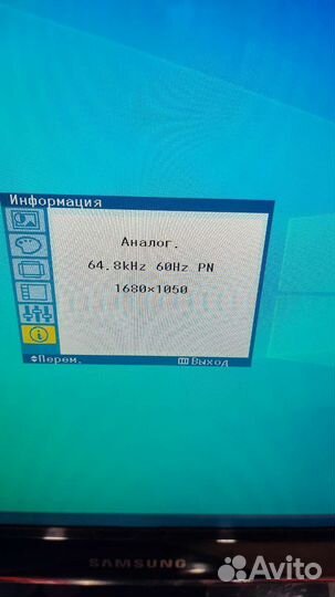 Монитор samsung syncmaster t200g