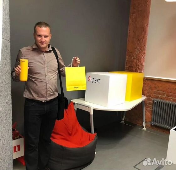 Настройка Яндекс. Директа от опытного специалиста