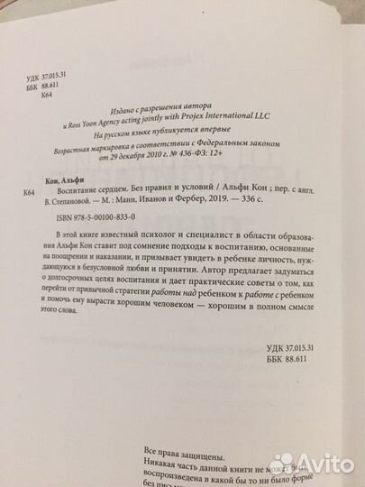 Книжки для малышей и их родителей