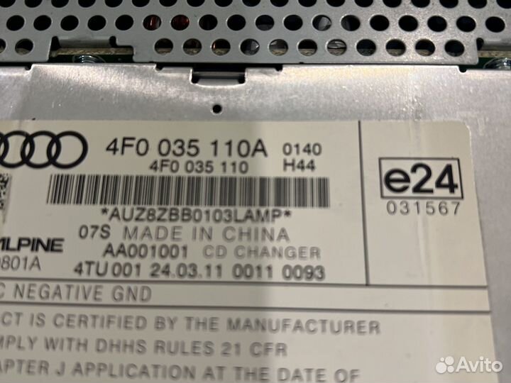 CD чейнджер audi A6 C6 Q7 4L