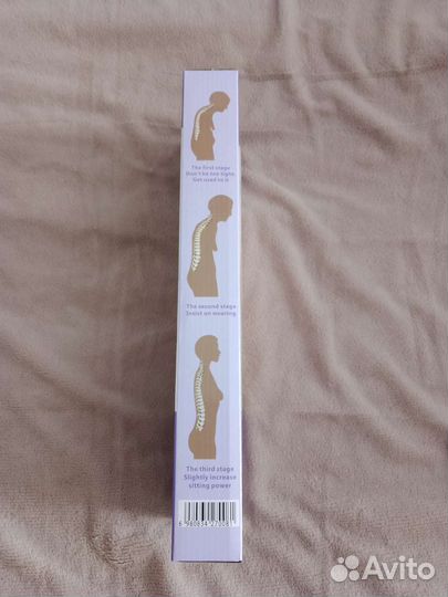 Корректор осанки детский