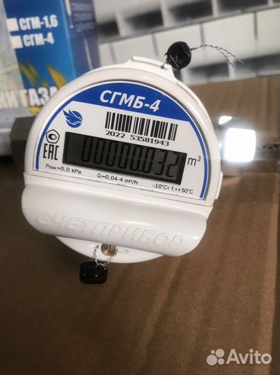 Газовый счетчик новый