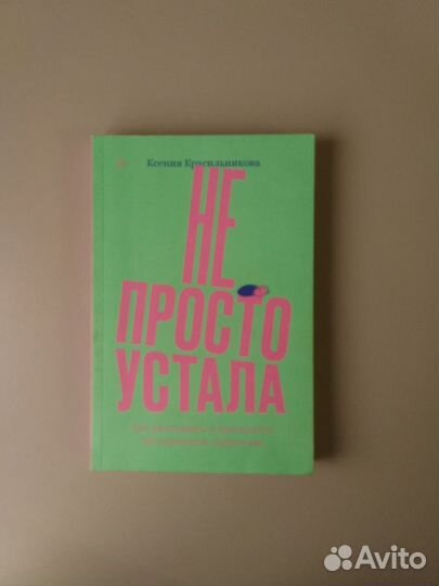 Книги издательства Individuum